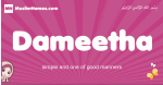 Dameetha arabic girls name and meaning, muslim girl name Dameetha
