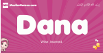 Dana arabic girls name and meaning, quranic girls name Dana