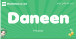 Daneen arabic girl name and meaning, quranic girls name Daneen