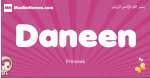 Daneen arabic girls name and meaning, muslim girl name Daneen