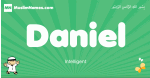 Daniel arabic boys name and meaning, quranic boys name Daniel
