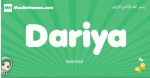 Dariya arabic girl name and meaning, quranic girls name Dariya