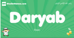 Daryab arabic boys name and meaning, quranic boys name Daryab
