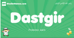 Dastgir arabic boys name and meaning, quranic boys name Dastgir