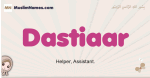 Dastiaar muslim girls name and meaning, islamic girls name Dastiaar