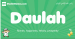 Daulah arabic boys name and meaning, quranic boys name Daulah