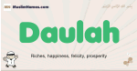 Daulah muslim boys name and meaning, islamic boys name Daulah