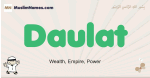 Daulat muslim boys name and meaning, islamic boys name Daulat
