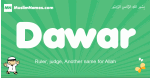 Dawar arabic boys name and meaning, quranic boys name Dawar