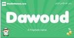 Dawoud arabic boys name and meaning, quranic boys name Dawoud