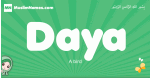 Daya arabic girl name and meaning, quranic girls name Daya
