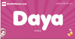 Daya arabic girls name and meaning, muslim girl name Daya