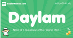 Daylam arabic boys name and meaning, quranic boys name Daylam