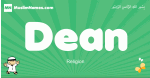 Dean arabic boys name and meaning, quranic boys name Dean