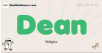 Dean muslim boys name and meaning, islamic boys name Dean