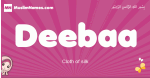 Deebaa arabic girls name and meaning, muslim girl name Deebaa