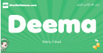 Deema arabic girl name and meaning, quranic girls name Deema