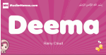 Deema arabic girls name and meaning, muslim girl name Deema