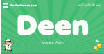 Deen arabic boys name and meaning, quranic boys name Deen