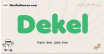 Dekel muslim boys name and meaning, islamic boys name Dekel
