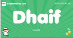 Dhaif arabic boys name and meaning, quranic boys name Dhaif