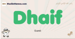 Dhaif muslim boys name and meaning, islamic boys name Dhaif