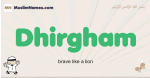 Dhirgham muslim boys name and meaning, islamic boys name Dhirgham