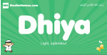 Dhiya arabic boys name and meaning, quranic boys name Dhiya
