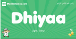 Dhiyaa arabic boys name and meaning, quranic boys name Dhiyaa