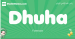 Dhuha arabic girl name and meaning, quranic girls name Dhuha