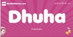 Dhuha arabic girls name and meaning, muslim girl name Dhuha