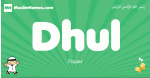 Dhul arabic boys name and meaning, quranic boys name Dhul