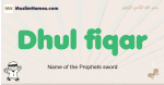 Dhul-fiqar muslim boys name and meaning, islamic boys name Dhul-fiqar