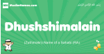 Dhushshimalain arabic boys name and meaning, quranic boys name Dhushshimalain