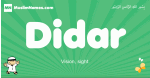 Didar arabic boys name and meaning, quranic boys name Didar
