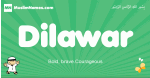 Dilawar arabic boys name and meaning, quranic boys name Dilawar