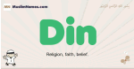 Din muslim boys name and meaning, islamic boys name Din