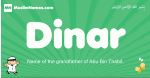 Dinar arabic boys name and meaning, quranic boys name Dinar