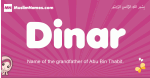 Dinar arabic girls name and meaning, quranic girls name Dinar