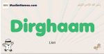 Dirghaam muslim boys name and meaning, islamic boys name Dirghaam