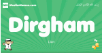 Dirgham arabic boys name and meaning, quranic boys name Dirgham