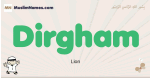 Dirgham muslim boys name and meaning, islamic boys name Dirgham