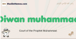 Diwan-muhammad muslim boys name and meaning, islamic boys name Diwan-muhammad