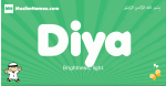 Diya arabic boys name and meaning, quranic boys name Diya