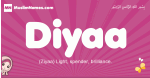 Diyaa arabic girls name and meaning, quranic girls name Diyaa