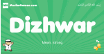 Dizhwar arabic boys name and meaning, quranic boys name Dizhwar