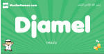 Djamel arabic boys name and meaning, quranic boys name Djamel