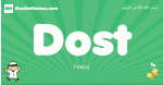 Dost arabic boys name and meaning, quranic boys name Dost