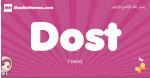 Dost arabic girls name and meaning, quranic girls name Dost