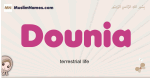 Dounia muslim girls name and meaning, islamic girls name Dounia